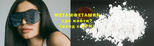 COCAINE Богородск