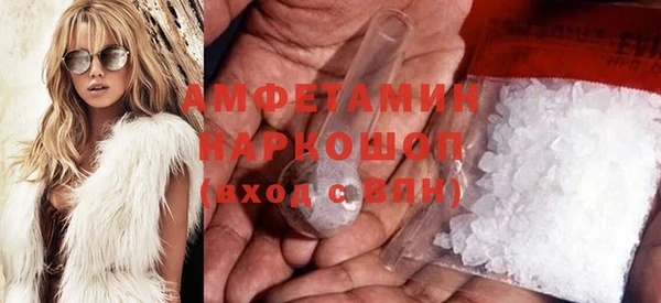 COCAINE Богородск