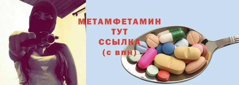 Метамфетамин винт  Шумерля 